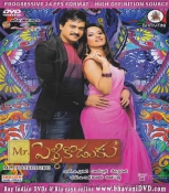 Mr. Pellikoduku Telugu DVD