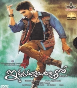 Iddaramayilatho Telugu DVD