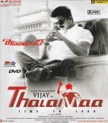 Thalaivaa Tamil DVD
