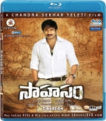 Sahasam Telugu Blu Ray