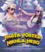 Phata Poster Nikhila Hero Hindi DVD