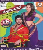 Dhenikainar Ready Telugu DVD