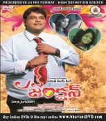 Love Junction Telugu DVD