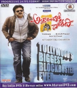 Attarintiki Daaredi Telugu DVD