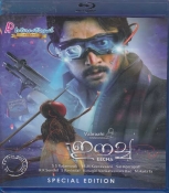 Eecha Malayalam Blu Ray