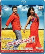 Ramayya Vastavayya Telugu Blu Ray