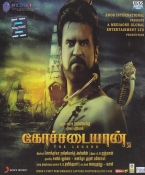 Kochadiyaan Tamil CD
