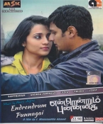 Endrendrum Punnagai Tamil DVD