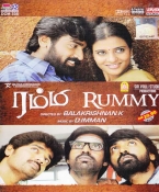 Rummy Tamil DVD