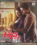 Anna (Thalaiva) Telugu DVD
