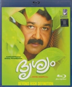 Drishyam Malayalam Blu Ray