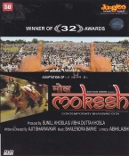 Mokssh Hindi DVD