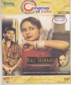 Kali Salwaar Hindi DVD