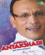 Saregama Antakshari With Annu Kapoor Hindi Audio CD 5 Disc Set