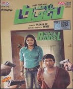 Damaal Dumeel Tamil DVD