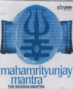 The Mahmrityajeva Mantra Hindi Audio CD