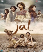 Jal Hindi DVD