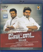 Vettai Tamil Blu Ray