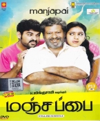 Manjapai Tamil DVD