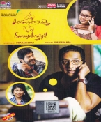 Un Samayal Arayil Tamil DVD