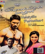 Velaiyilla Pattathari (VIP) Tamil DVD