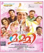 My Dear Mummy Malayalam DVD