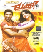 Lucky Malayalam DVD