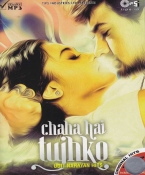 Chaha hai Tujhko Hindi Songs MP3