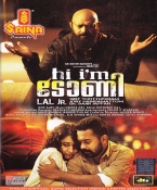 Hi I'm Tony Malayalam DVD