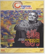 Ankhon Dekhi Hindi DVD