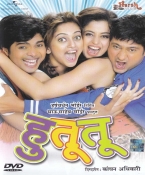 Hu Tu Tu  Marathi DVD