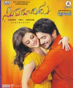 Sukumarudu Telugu DVD