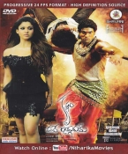 Krishnam Vande Jagadgurum Telugu DVD