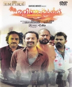 Mariyam Mukku Malayalam DVD