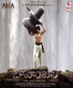 Bahubali Telugu Audio CD