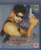 Arinthum Ariyamalum Tamil Blu Ray