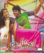 Ra Ra krishnayya Telugu DVD
