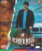 Lion Telugu DVD