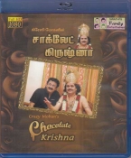 Crazy Mohan's Chocolate Krishna Tamil Blu Ray