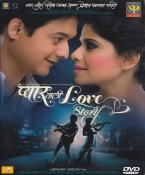 Pyaar Vali Love Story Marathi DVD
