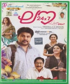 Love 24 X 7 Malayalam DVD