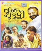 Lukka Chuppi Malayalam DVD