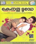 Kerala Today Malayalam DVD