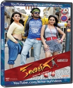 Kandreega Telugu DVD