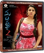 Mantra 2 Telugu DVD