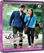 Bus Stop Telugu DVD