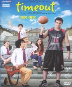 Timeout Hindi DVD