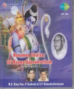 Hanuman Chaliisa-Sri Raama Gaanamrutham Telugu CD