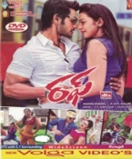 Rough Telugu DVD