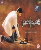 Brahmotsavam Telugu CD
